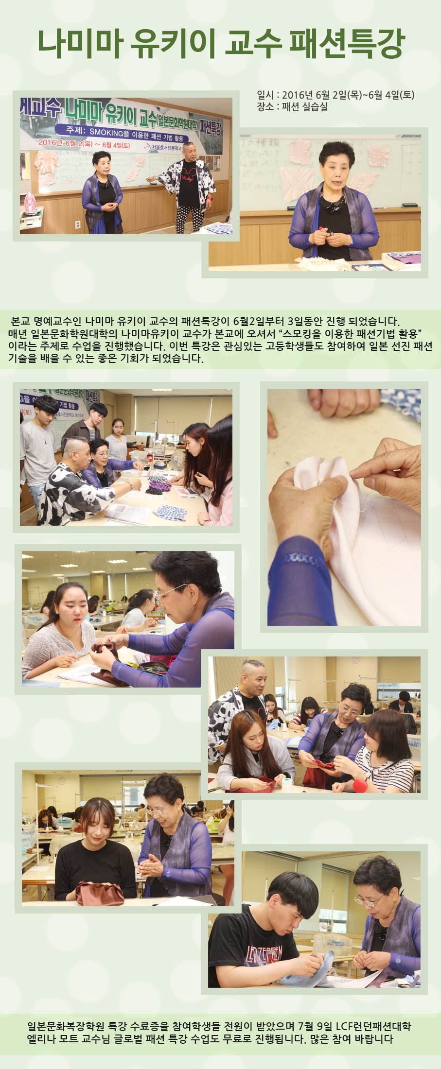 나미마유키이.jpg
