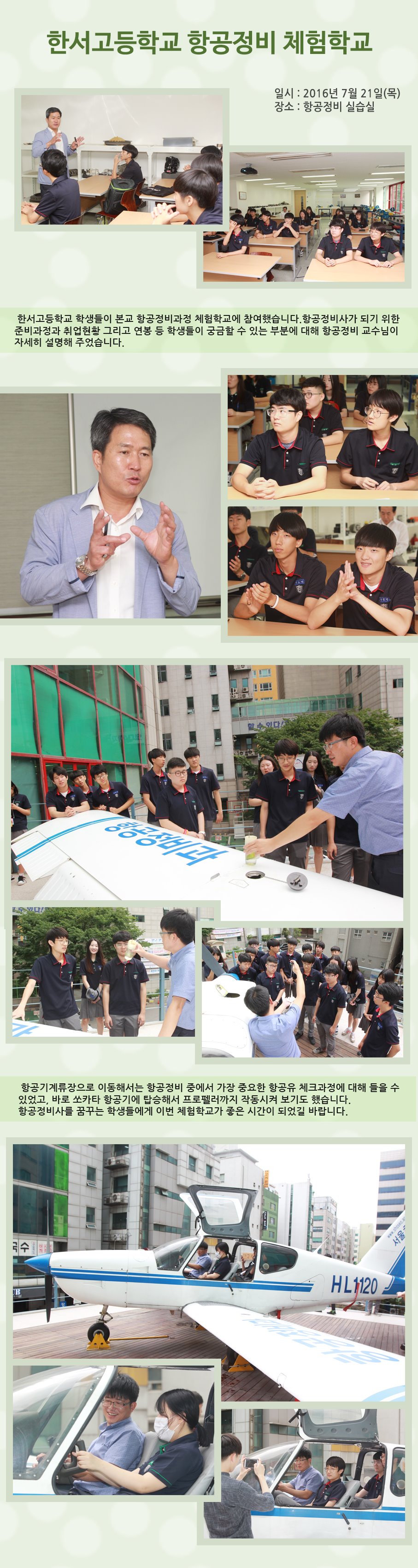 한서고.jpg