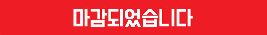 2019 서울호서 주니어 바리스타&바텐더 대회 신청하기