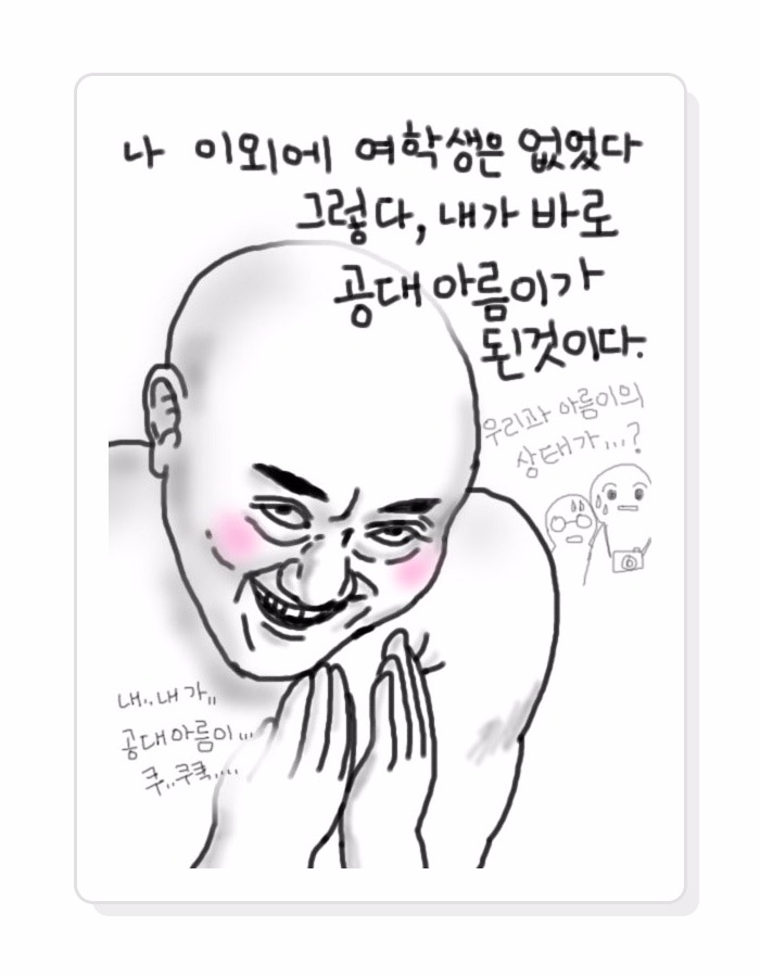 웹툰304.jpg