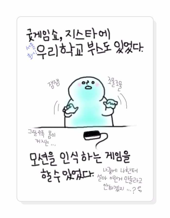 웹툰307.jpg