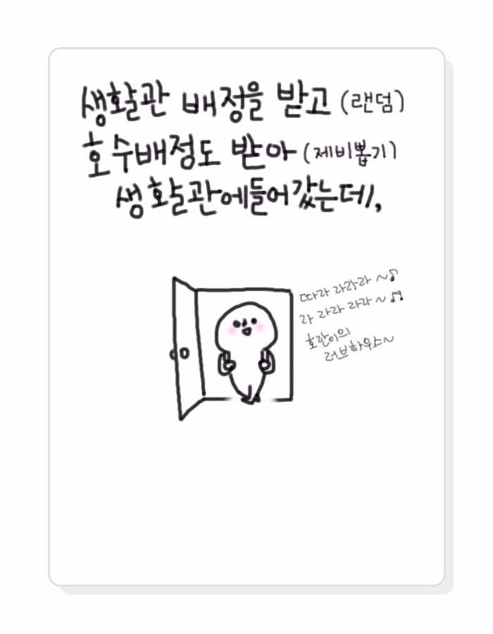 웹툰402.jpg