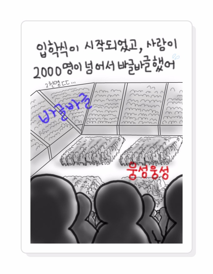 웹툰503.jpg