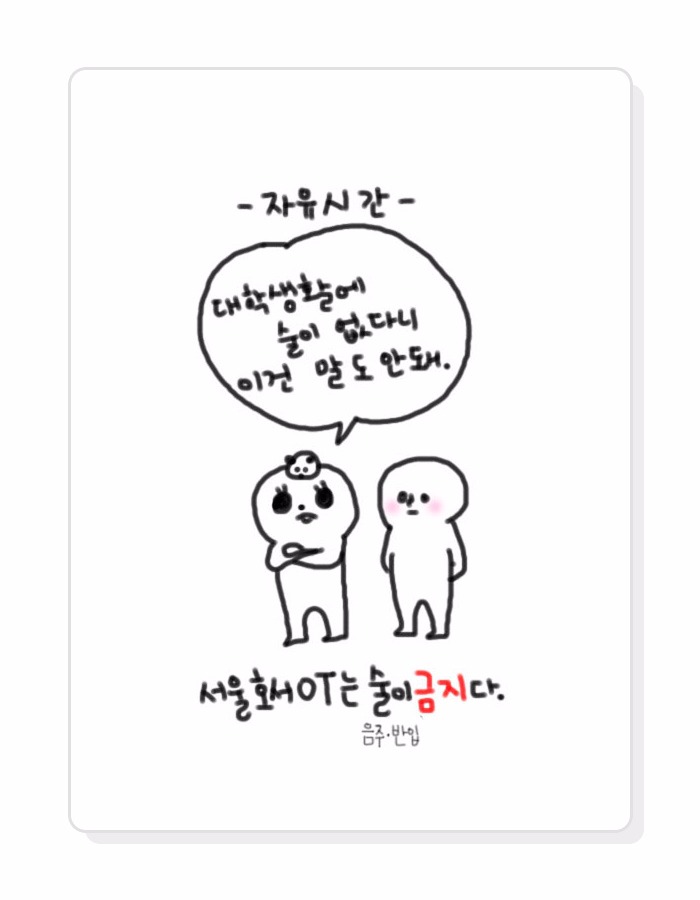 웹툰607.jpg