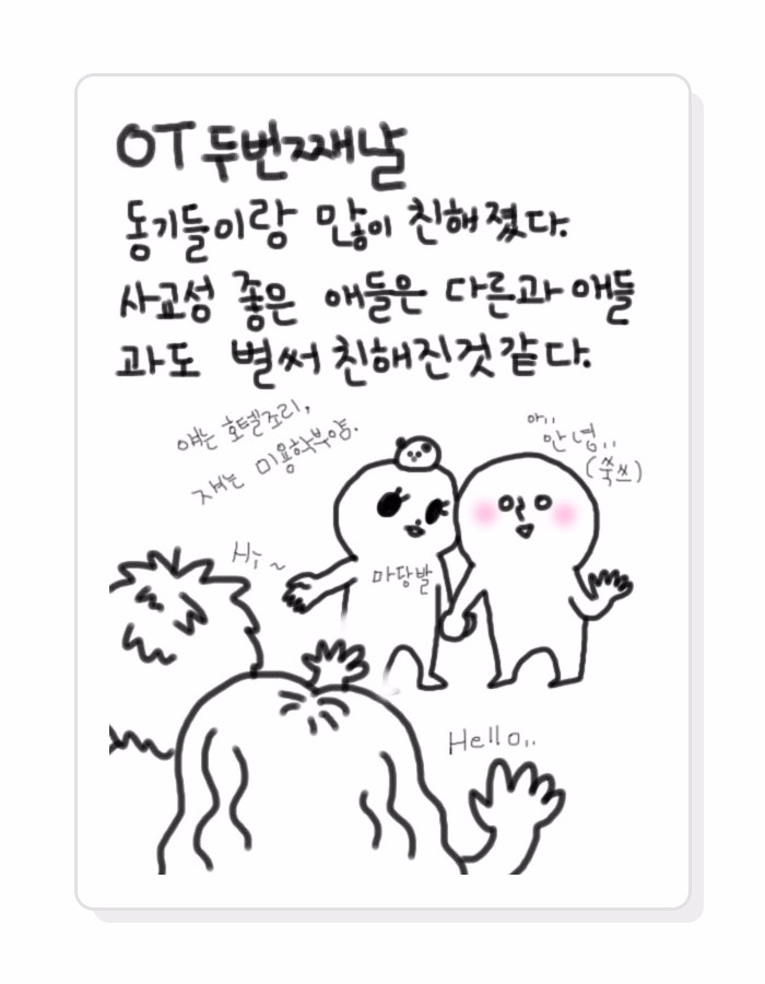 웹툰602.jpg