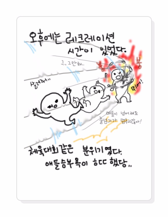 웹툰603.jpg