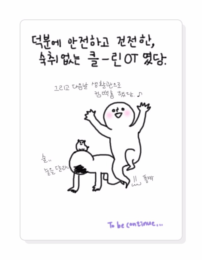 웹툰610.jpg