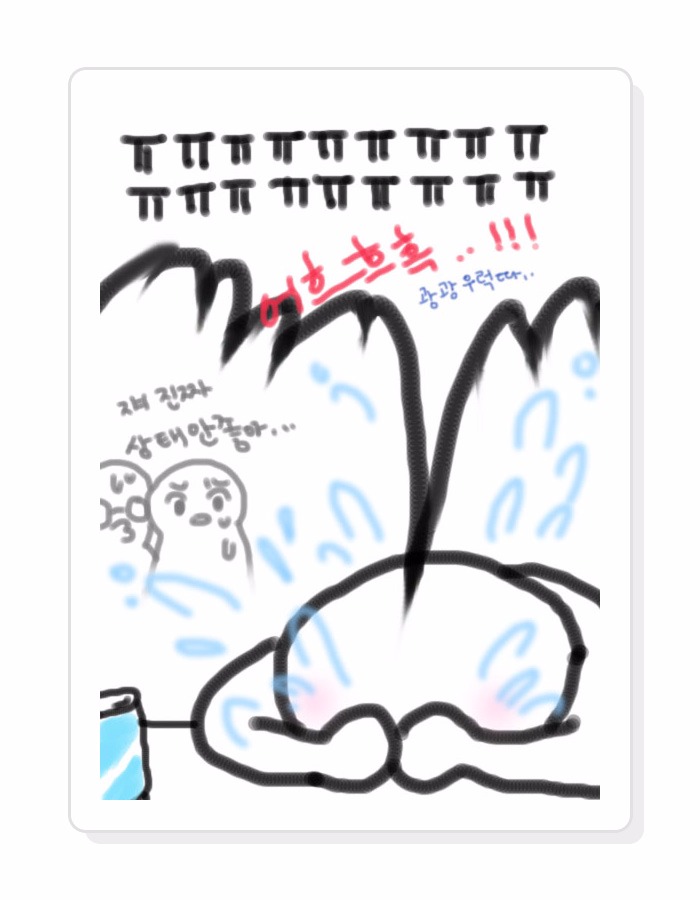 웹툰708.jpg