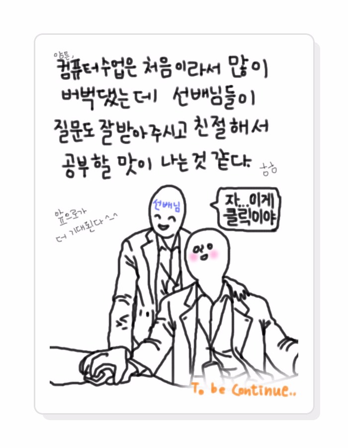 웹툰709.jpg