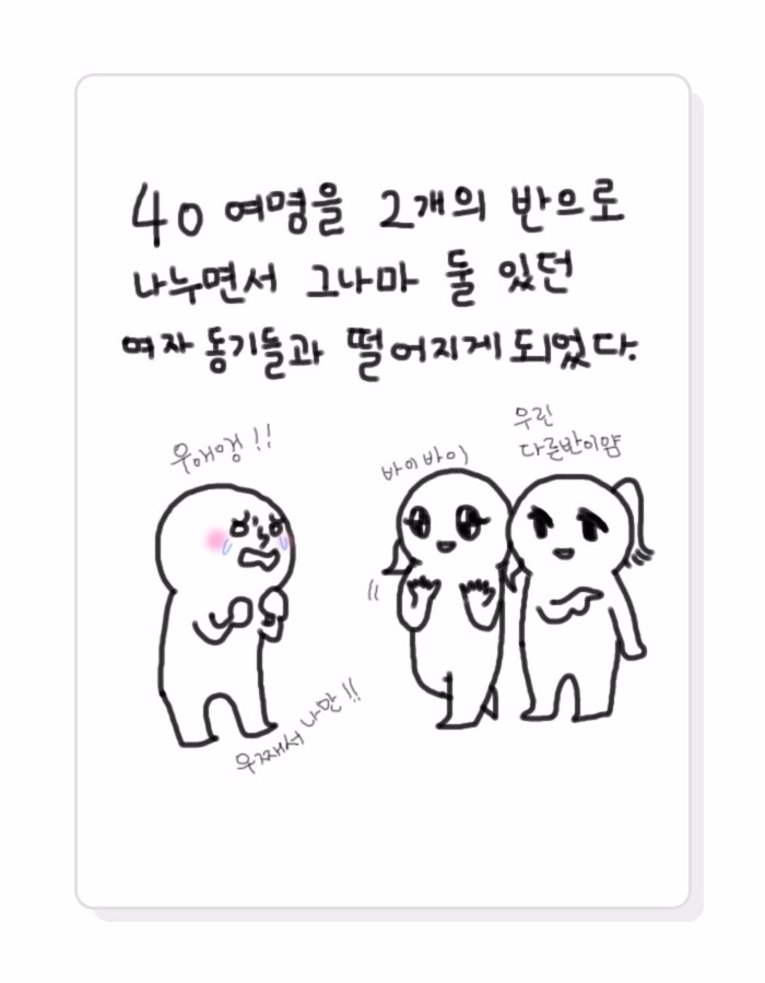 웹툰703.jpg