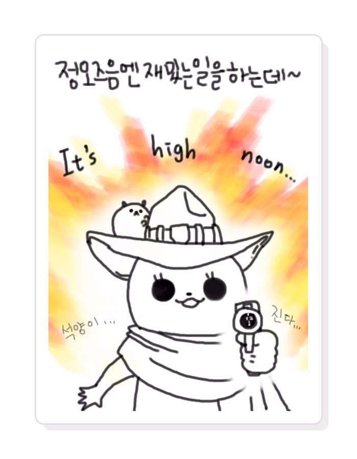 웹툰804.jpg