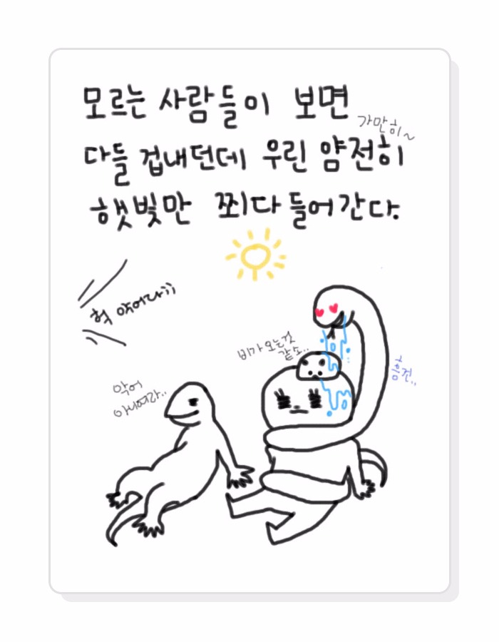 웹툰806.jpg