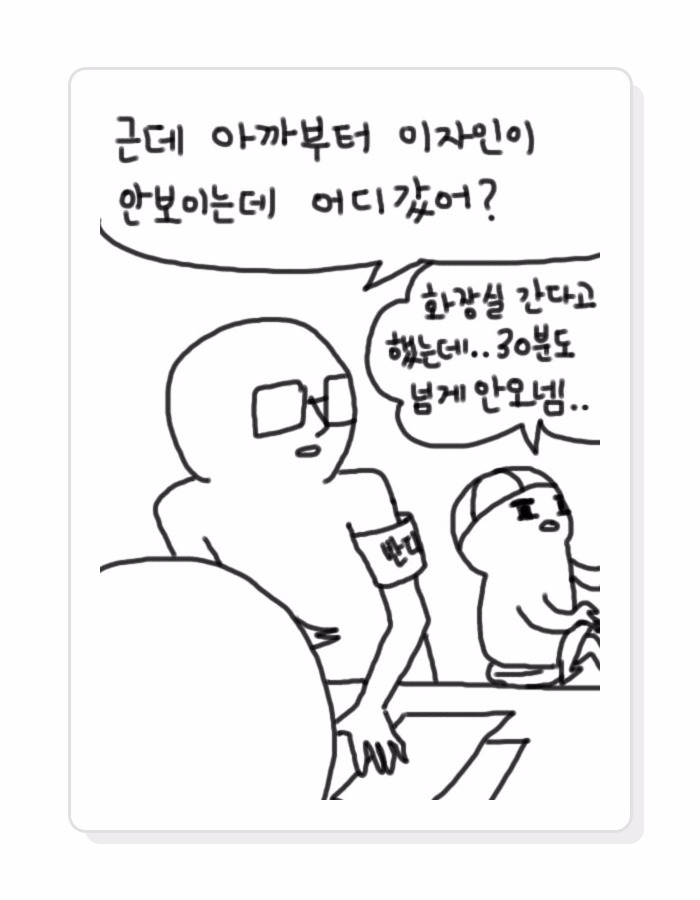 웹툰903.jpg
