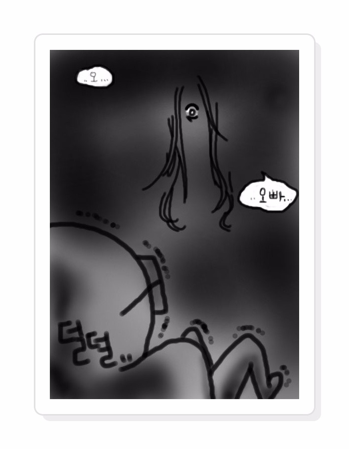 웹툰911.jpg
