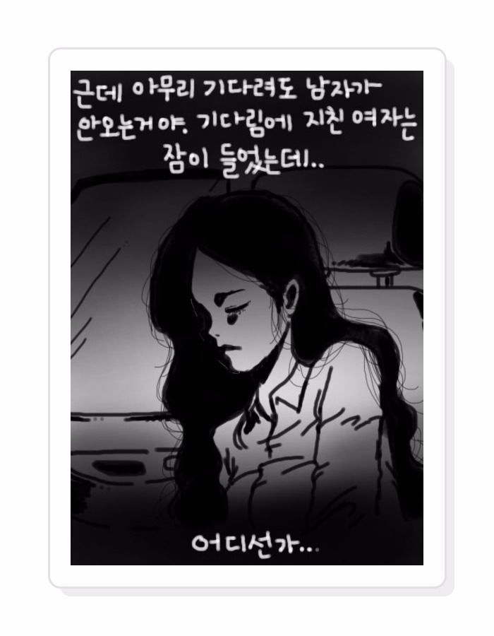 웹툰1105.jpg