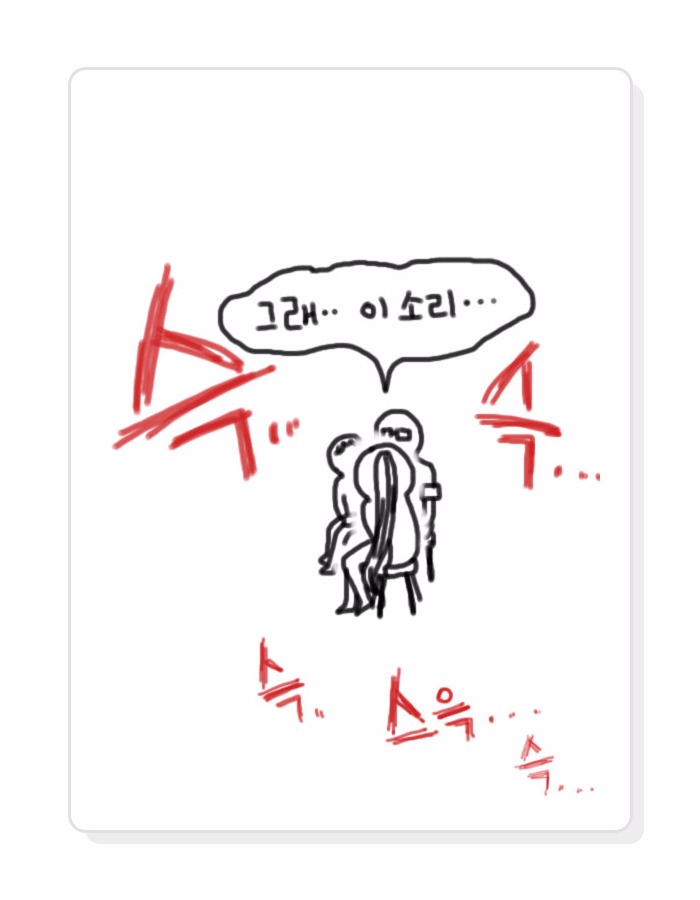 웹툰1108.jpg