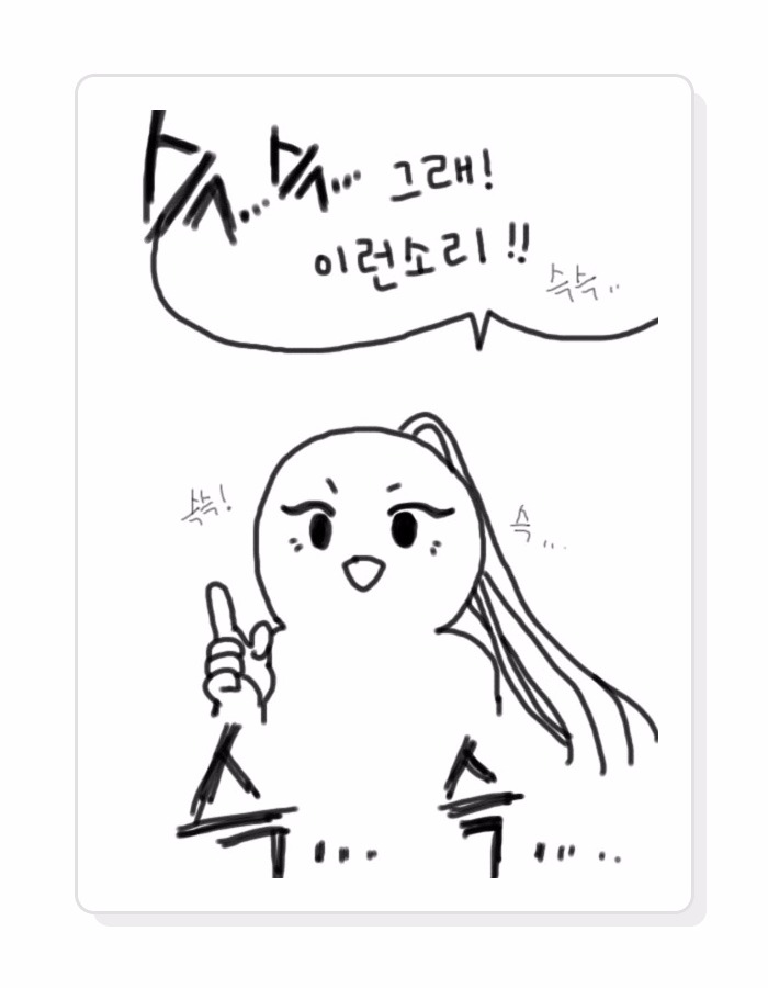 웹툰1107.jpg