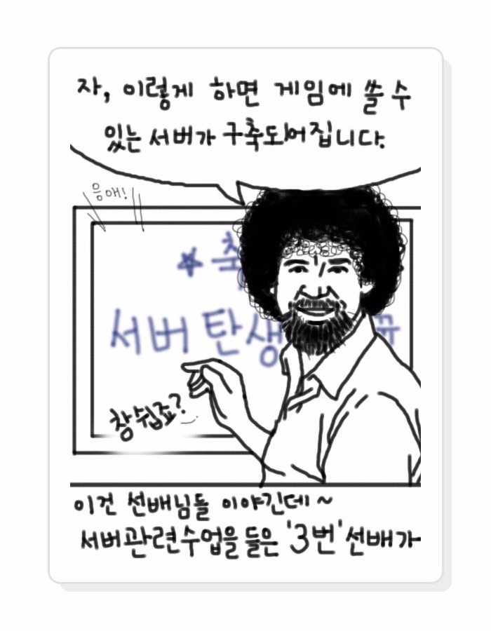 웹툰1302.jpg