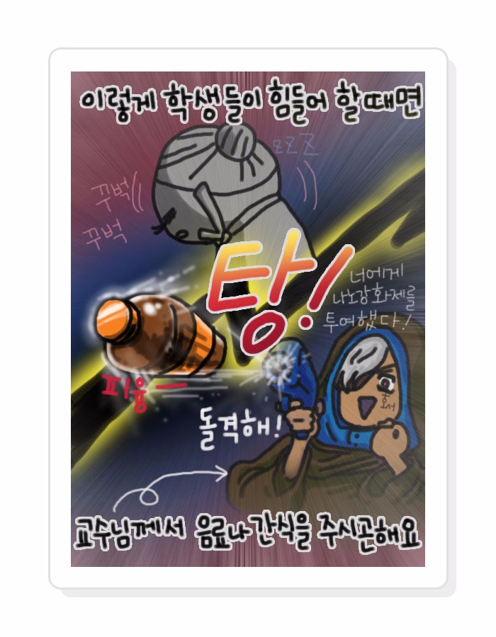 웹툰2406.jpg