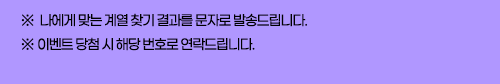 위시템 사줄껨!