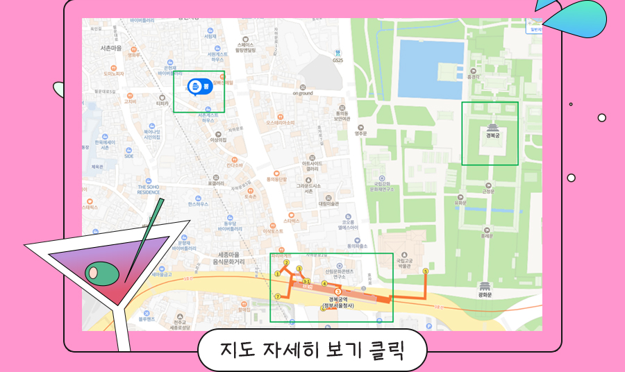 열리는 장소는?