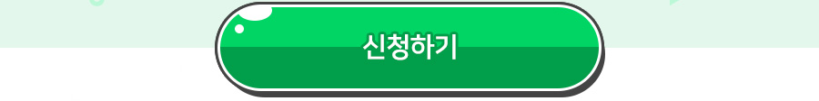 신청 마감되었습니다.