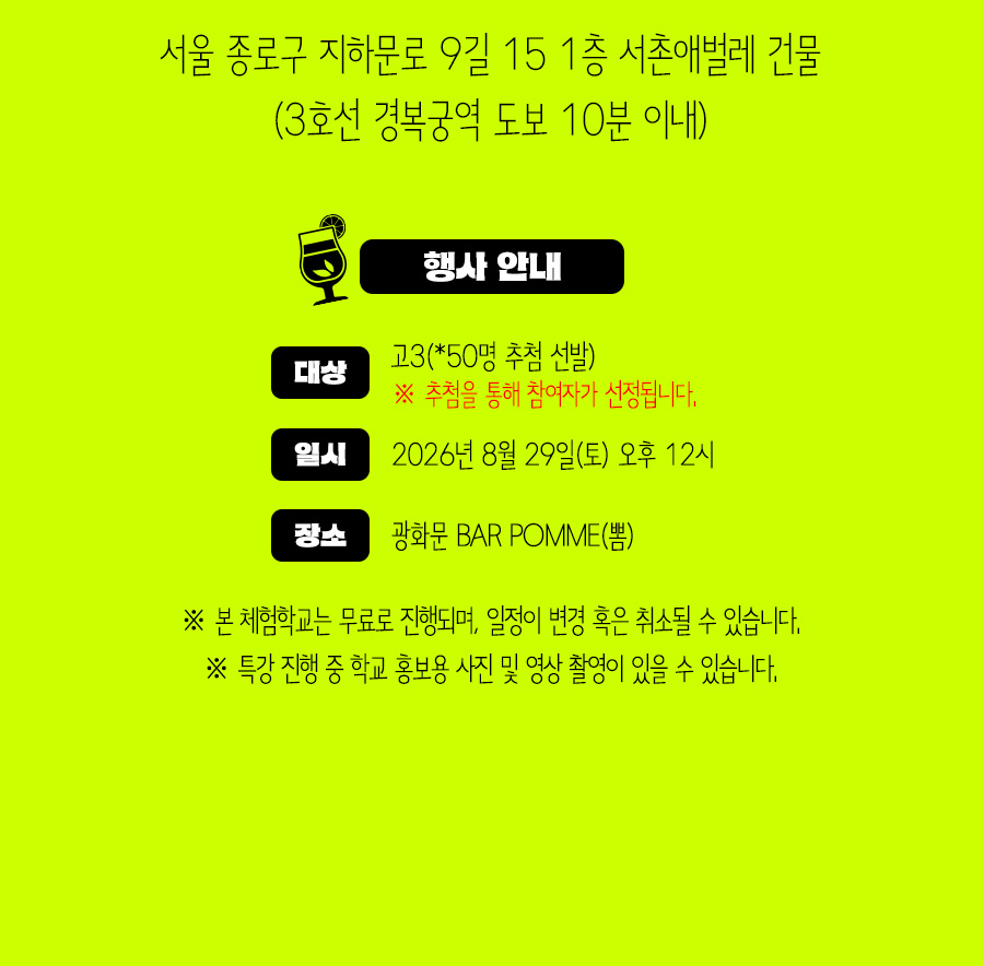 행사안내