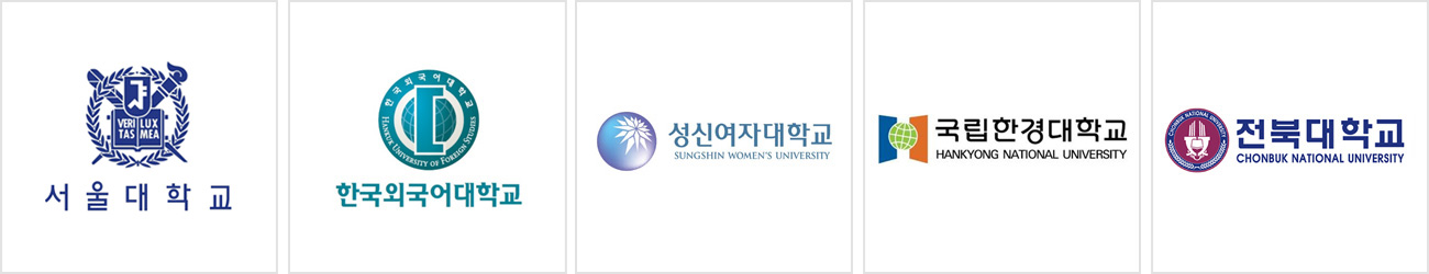 졸업과 동시에 명문대학교 진학, 편입