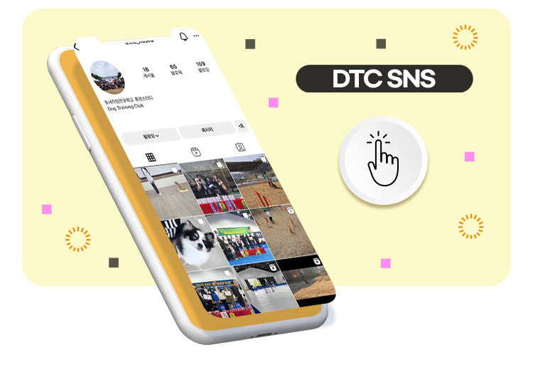 DTC