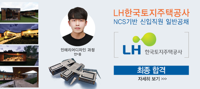 취업