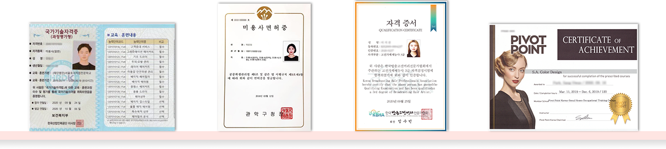 자격증 사진