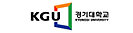 경기 대학교 로고