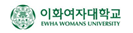이화 대학교 로고
