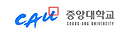 중앙 대학교 로고
