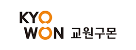 교원구몬